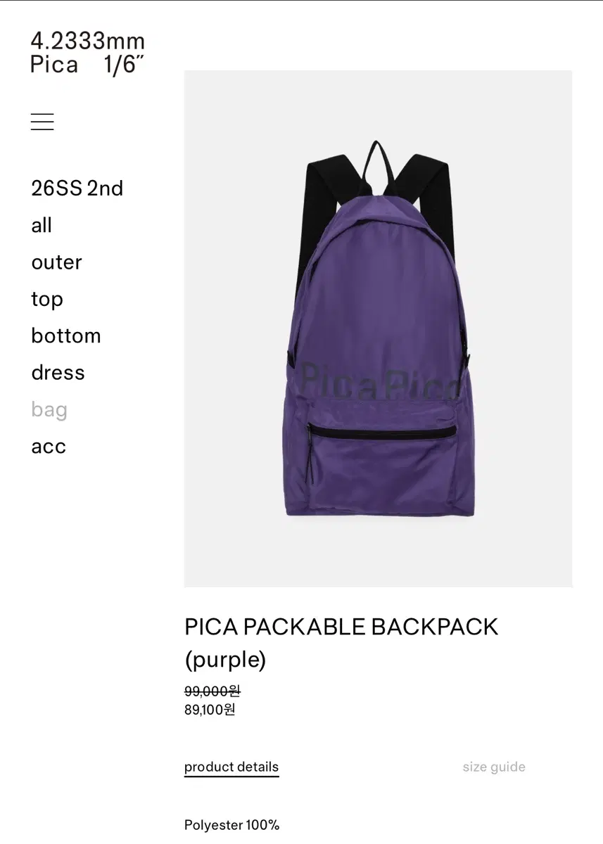 https://media.bunjang.co.kr/product/423484726_1_1786149724_w{res}.jpg